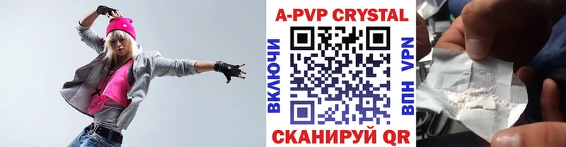 Alpha PVP Соль  Купить  Ливны 