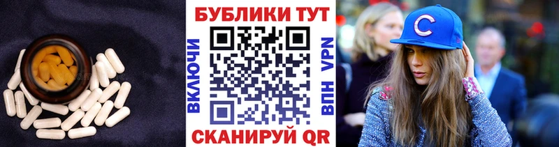 Купить закладки  Ливны  Ecstasy 280мг 
