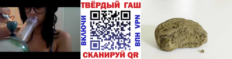 Купить  Ливны  ГАШ индика сатива 