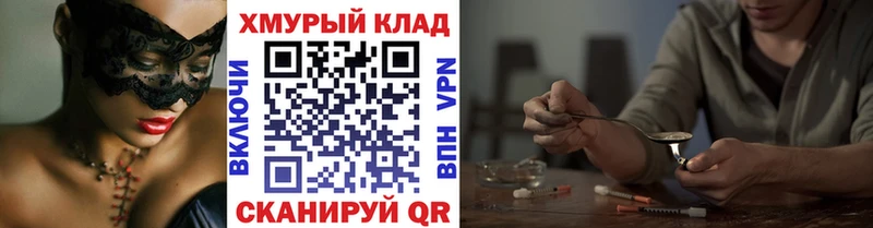 Купить  Ливны  Героин гречка 
