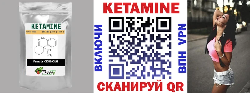 Купить где  Ливны  Кетамин VHQ 