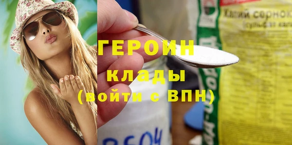 синтетический гашиш Беломорск