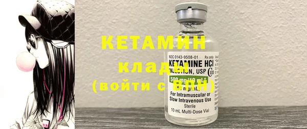 синтетический гашиш Беломорск