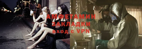 мефедрон мука Белокуриха