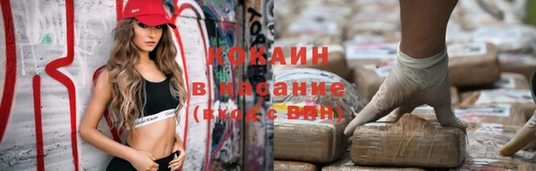 гашишное масло Белоозёрский