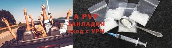 мефедрон мука Белокуриха