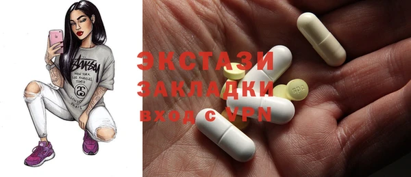 мефедрон мука Белокуриха