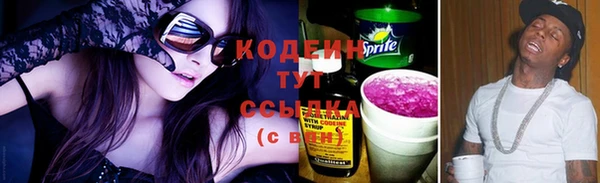гашишное масло Белоозёрский