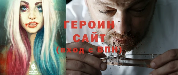 мефедрон мука Белокуриха