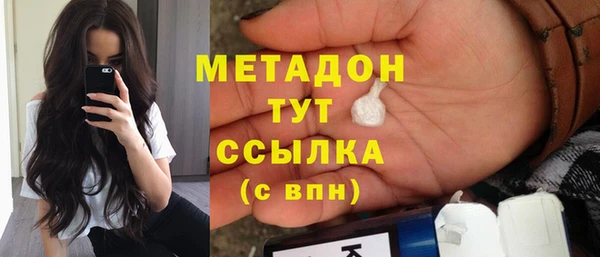 синтетический гашиш Беломорск