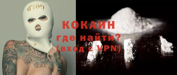 гашишное масло Белоозёрский
