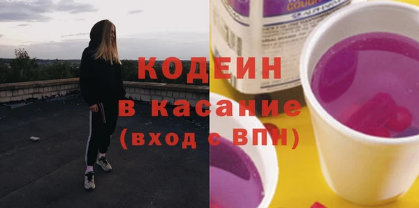мефедрон мука Белокуриха