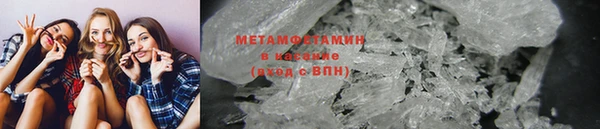 мефедрон мука Белокуриха