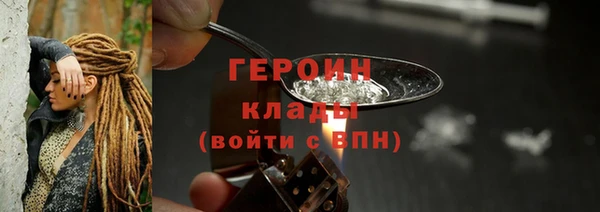 гашишное масло Белоозёрский