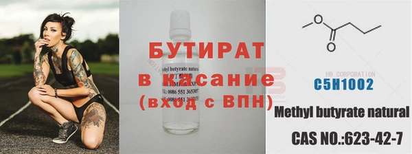 гашишное масло Белоозёрский