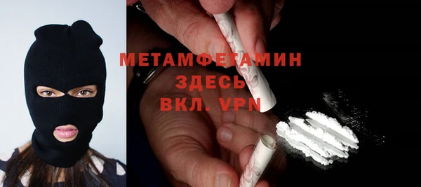 синтетический гашиш Беломорск