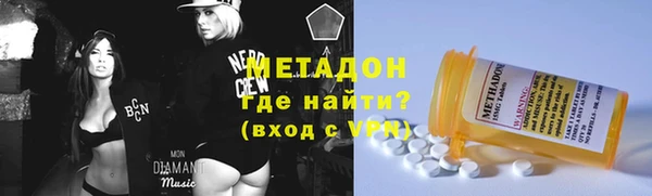 мефедрон мука Белокуриха