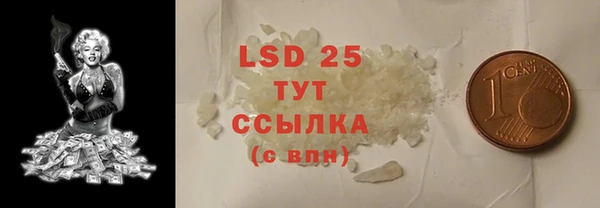 гашишное масло Белоозёрский