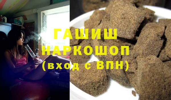 синтетический гашиш Беломорск