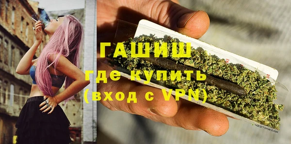 синтетический гашиш Беломорск