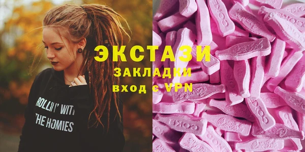 мефедрон мука Белокуриха