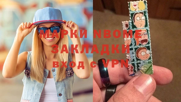мефедрон мука Белокуриха