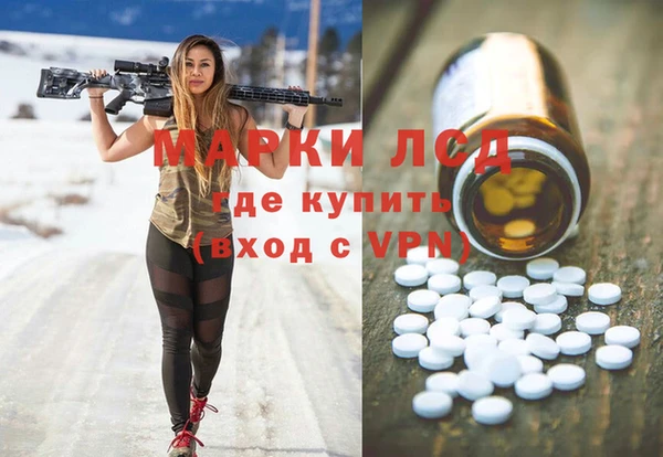 мефедрон мука Белокуриха