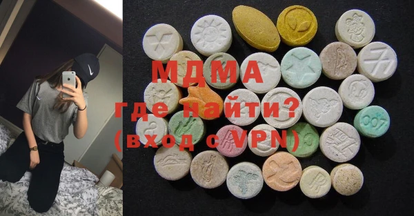 мефедрон мука Белокуриха