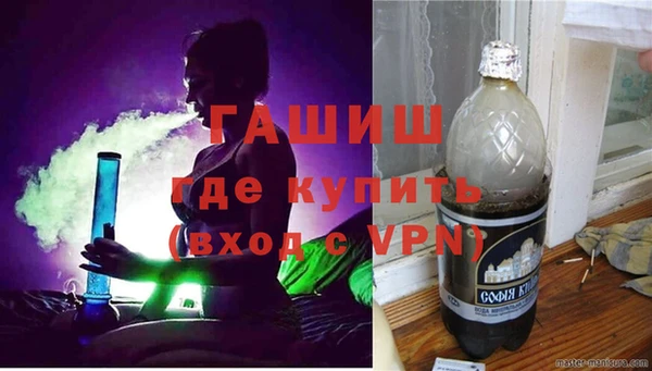 синтетический гашиш Беломорск