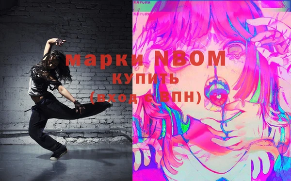 гашишное масло Белоозёрский