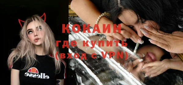 гашишное масло Белоозёрский