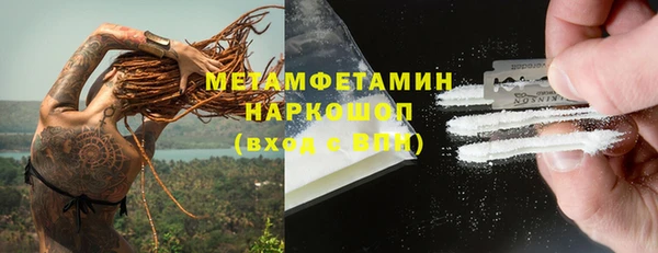 мефедрон мука Белокуриха