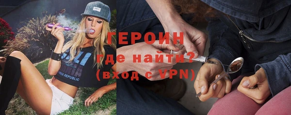 гашишное масло Белоозёрский