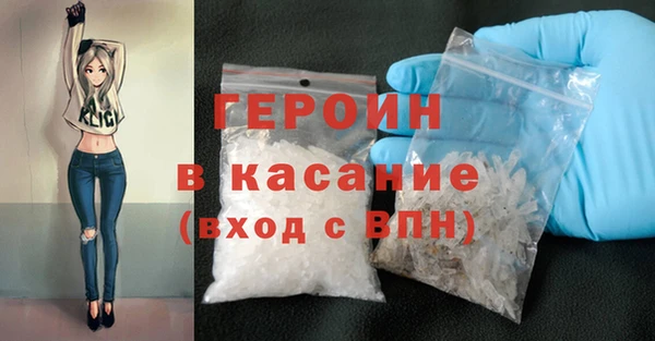 мефедрон мука Белокуриха