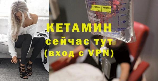 синтетический гашиш Беломорск