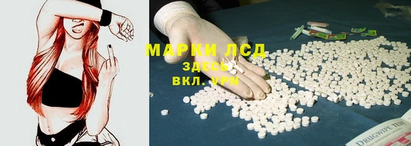 синтетический гашиш Беломорск