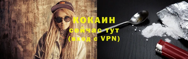 синтетический гашиш Беломорск