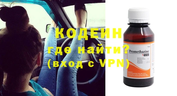 мефедрон мука Белокуриха