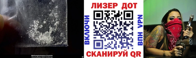 Лсд 25 экстази кислота  Купить  Ливны 