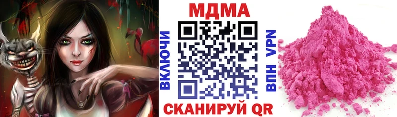Купить  Ливны  MDMA Molly 