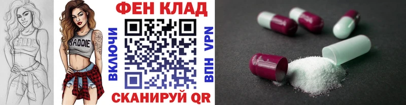 Первитин кристалл  Купить  Ливны 