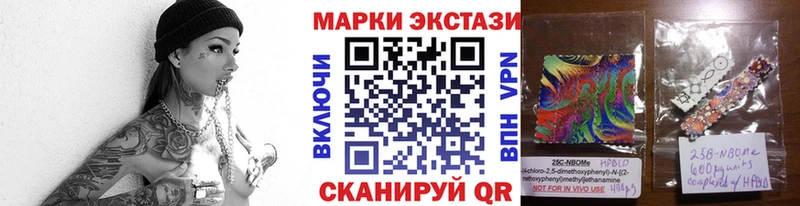 Купить где  Ливны  Марки NBOMe 1,5мг 