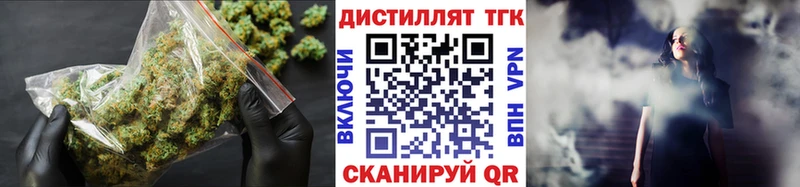 ТГК гашишное масло  Купить где  Ливны 