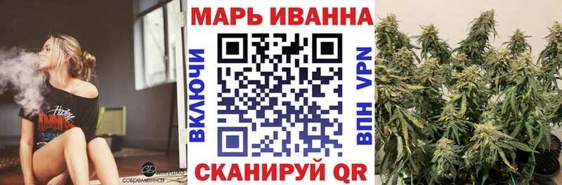 МАРИХУАНА гибрид  Купить  Ливны 
